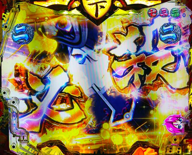 戦国乙女6・必殺乙女チャンス