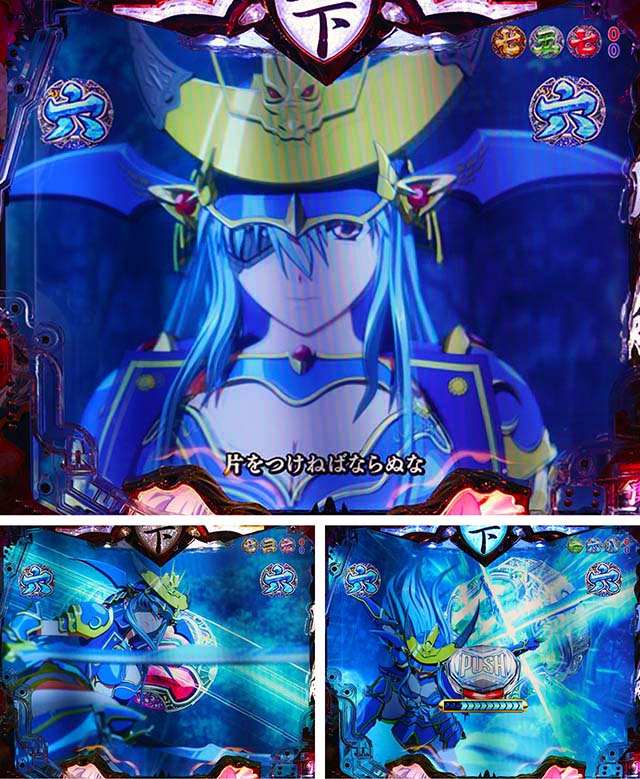 戦国乙女6・乙女リーチ