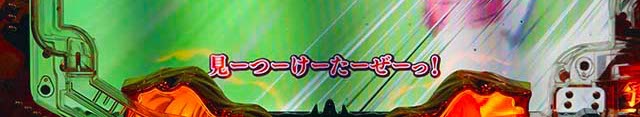 戦国乙女6・乙女リーチテロップ