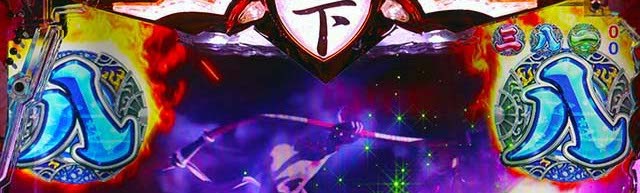 戦国乙女6・ストーリーリーチ・図柄のエフェクト