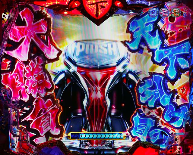 戦国乙女6・ストーリーリーチ・ブラストギア