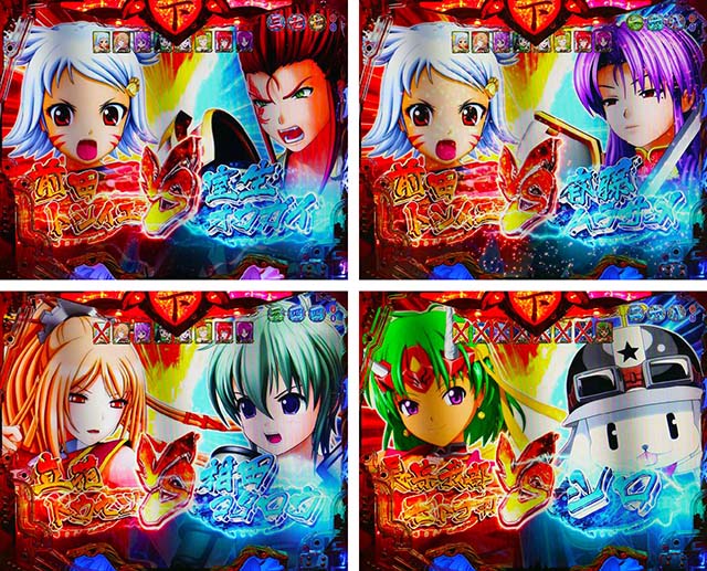 戦国乙女6・決戦の刻・乙女アタック