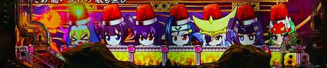 戦国乙女6・決戦の刻・きゅいんアタック