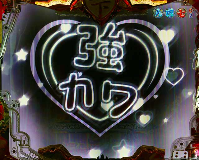 戦国乙女6強カワ予告