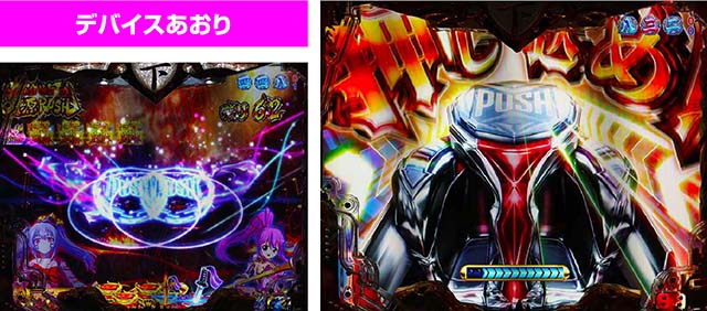 戦国乙女6即当りあおり予告