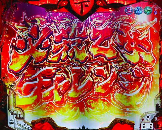 戦国乙女6必殺乙女チャレンジ