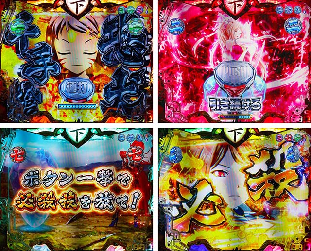 戦国乙女6必殺乙女チャレンジ