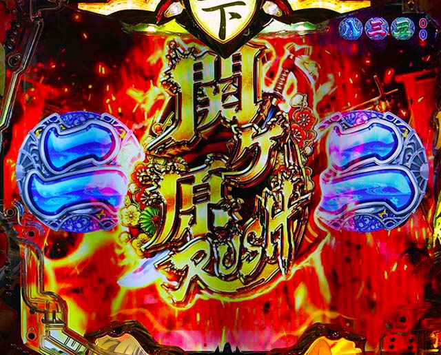 戦国乙女6卑弥呼