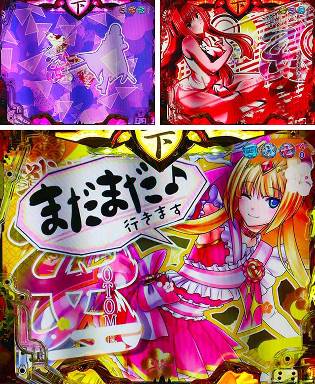 戦国乙女6演出カスタマイズ