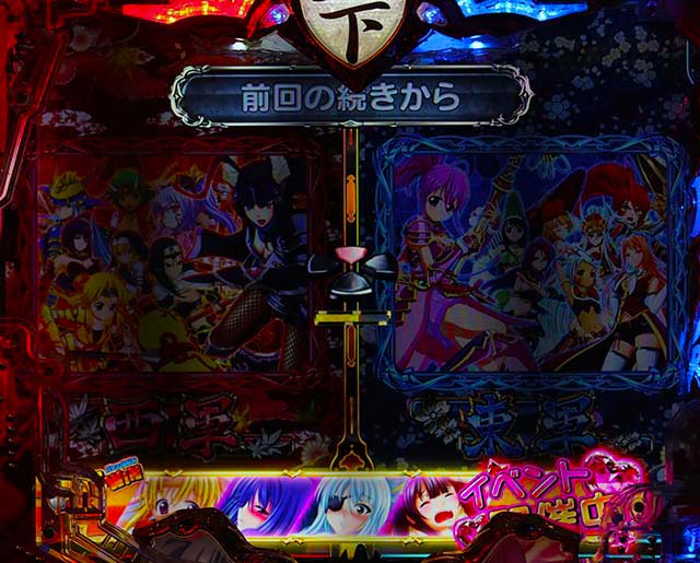 戦国乙女6打-WIN