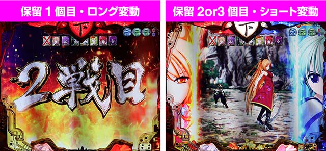 戦国乙女6・決戦の刻・液晶以外のアツい瞬間