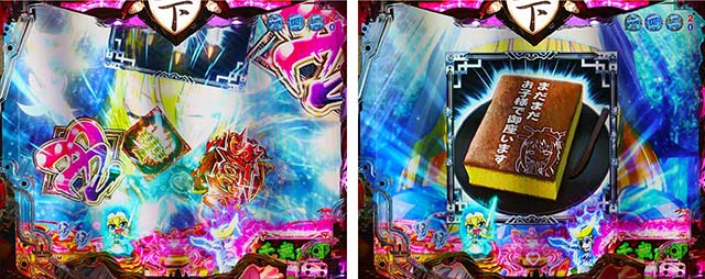 戦国乙女6・リーチ前予告・ソウリンの祈り予告