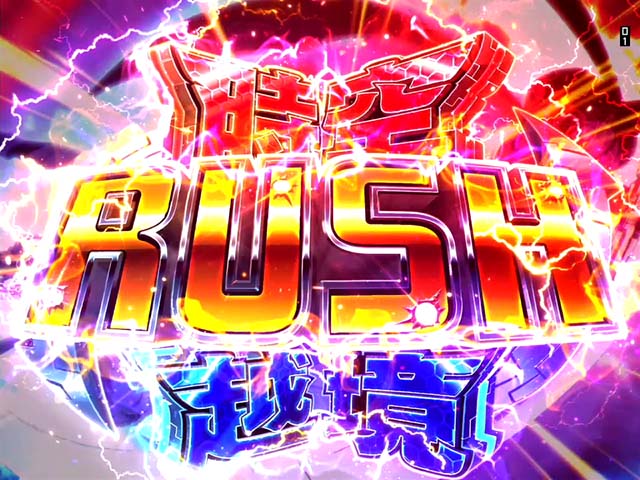 ガンスリンガー ストラトス遊撃ver.RUSH