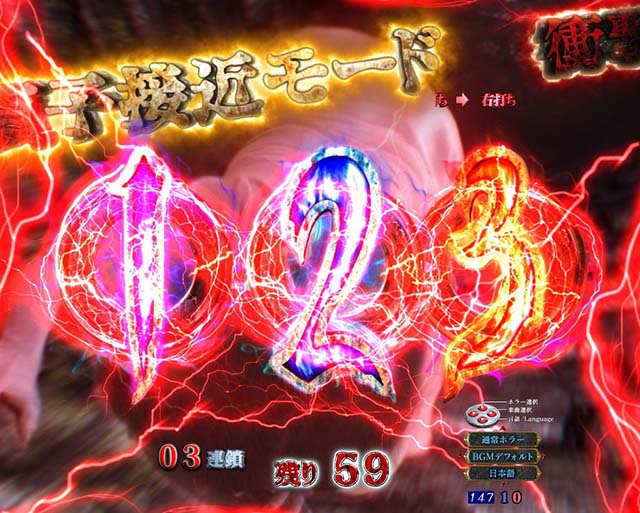 リング呪いの7日間2雷鳴予告