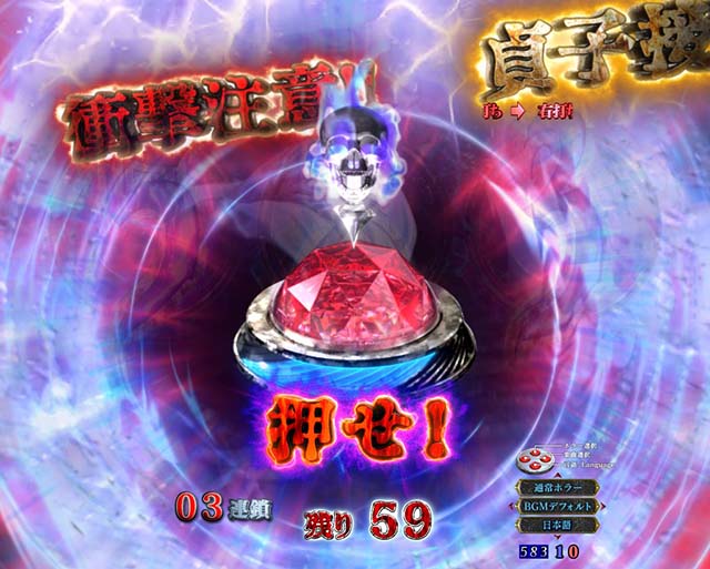 リング呪いの7日間2デバイスあおり予告