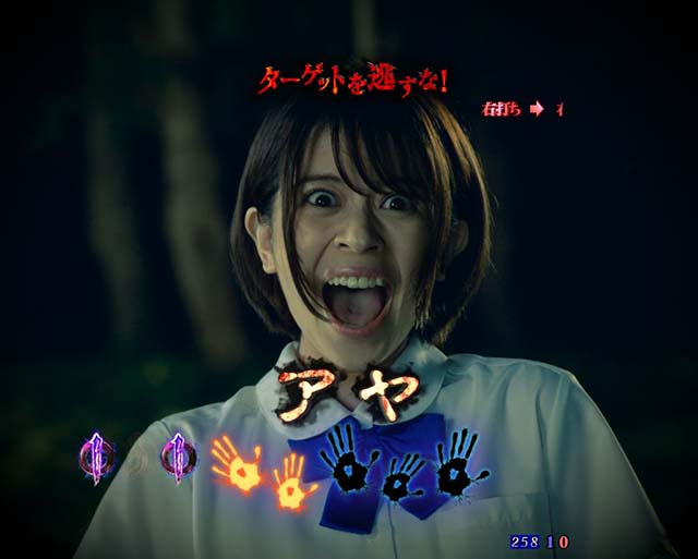 リング呪いの7日間2デジャヴパニック