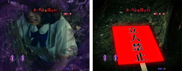 リング呪いの7日間2デジャヴパニック