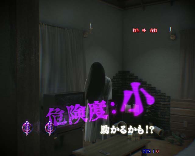 リング呪いの7日間2デジャヴパニック