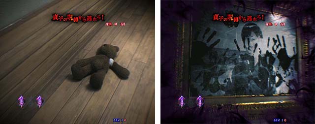 リング呪いの7日間2デジャヴパニック