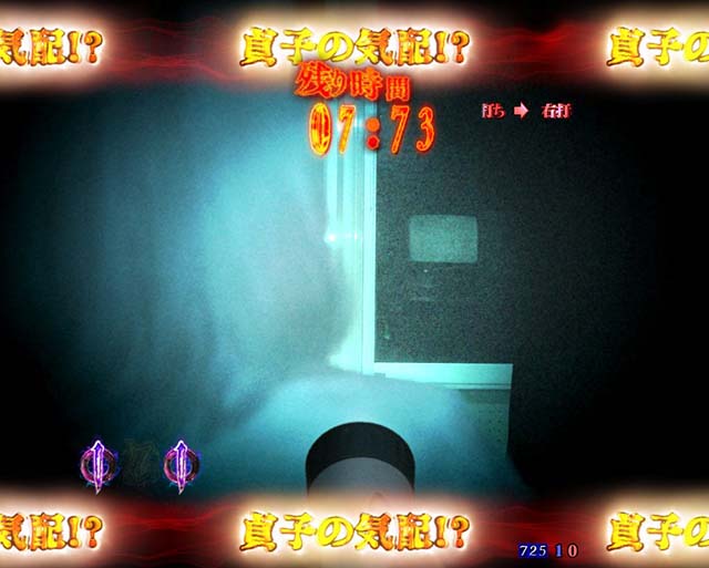 リング呪いの7日間2廃校の恐怖