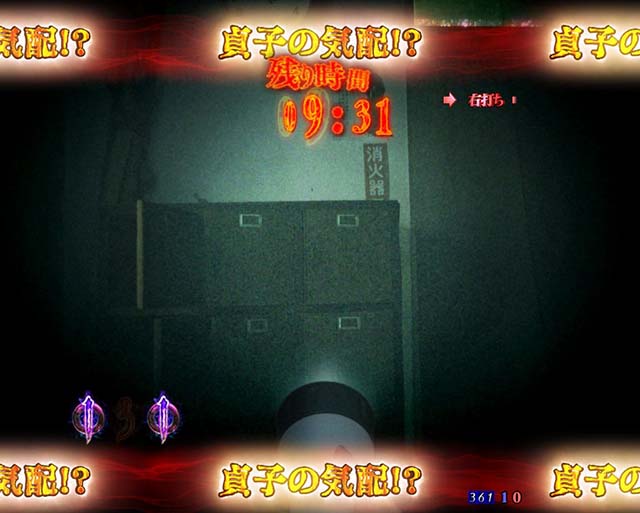 リング呪いの7日間2廃診療所の恐怖