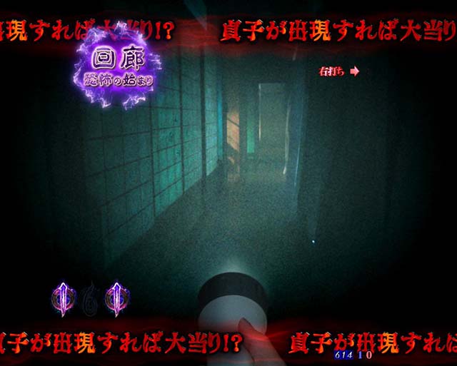 リング呪いの7日間2廃屋の恐怖