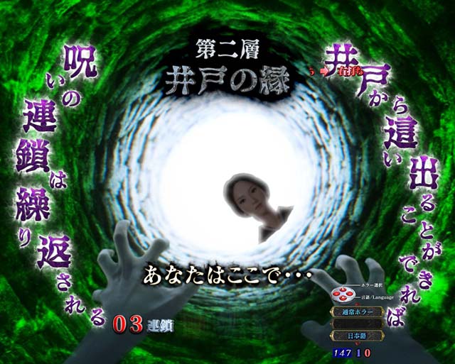 リング呪いの7日間2セリフ予告