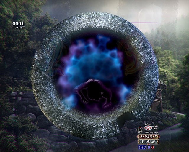 リング呪いの7日間2貞子図柄予告