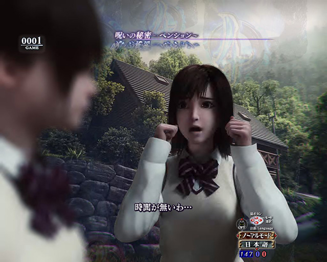 リング呪いの7日間2絶叫ステップアップ予告