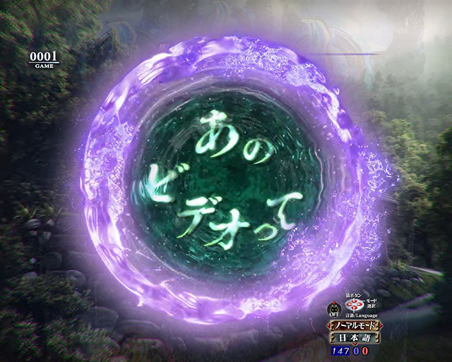 リング呪いの7日間2リングボタン予告