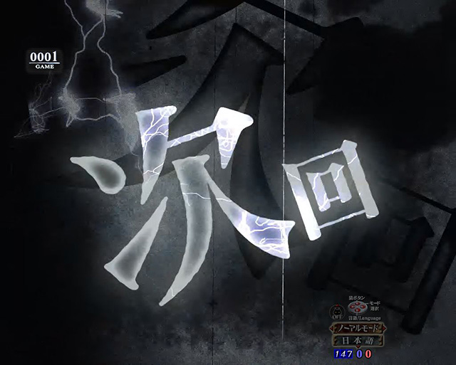 リング呪いの7日間2ダイジェスト予告