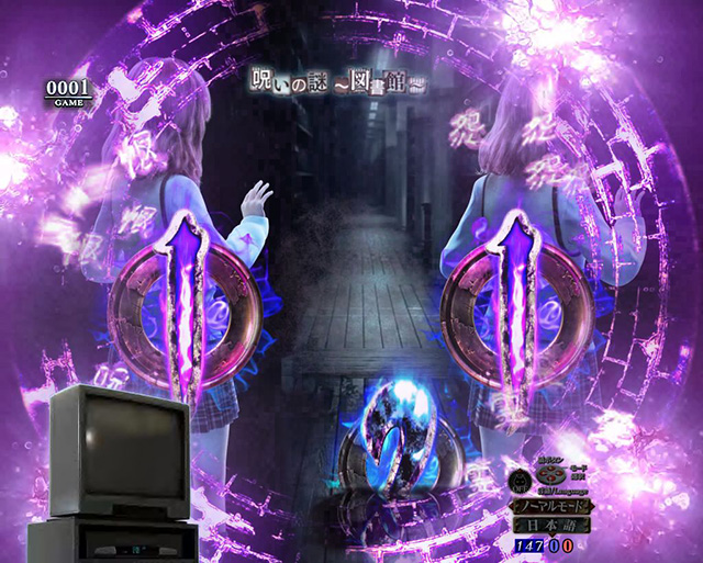 リング呪いの7日間2怨念点灯予告