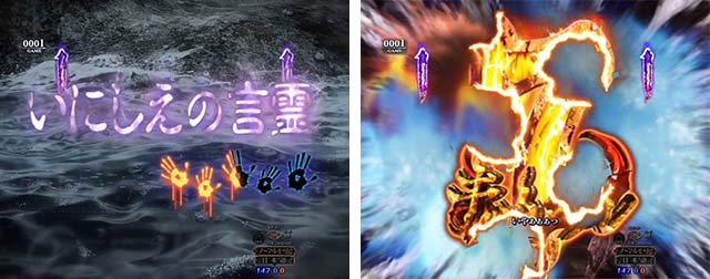 リング呪いの7日間2いにしえの言霊