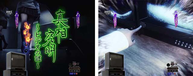 リング呪いの7日間2真相究明〜ビデオの謎〜