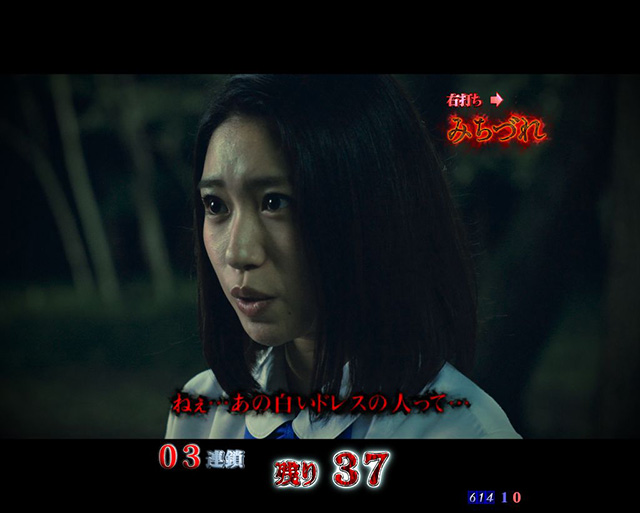 リング呪いの7日間2噂話演出