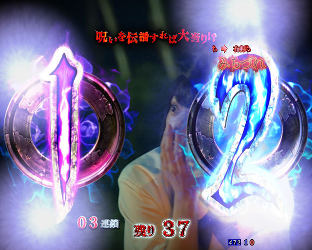 リング呪いの7日間2怨念点灯予告