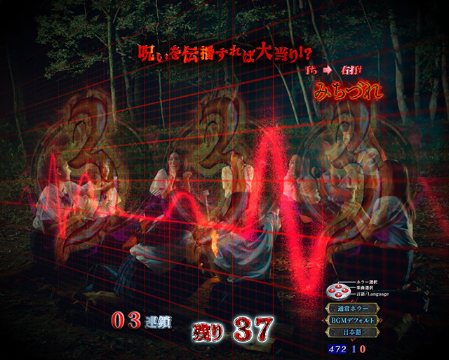 リング呪いの7日間2心電図予告