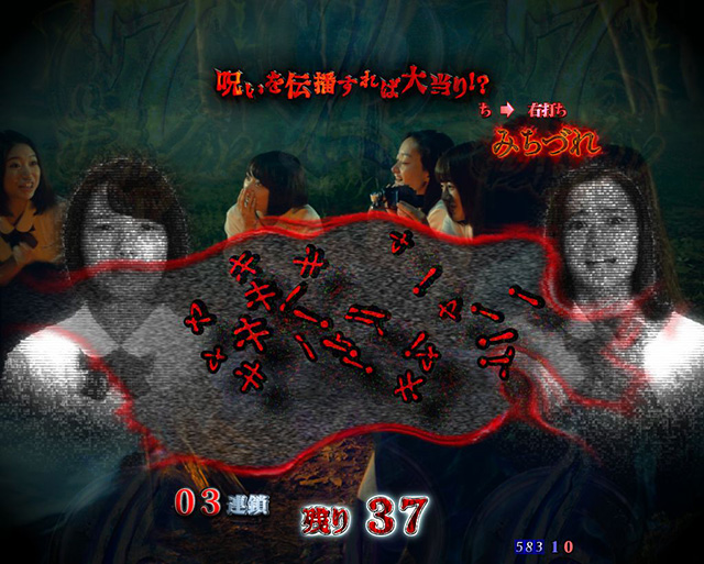 リング呪いの7日間2会話予告