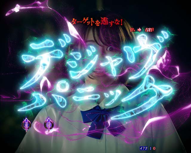 リング呪いの7日間2デジャヴパニック