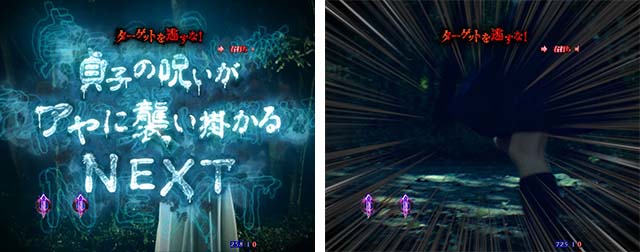 リング呪いの7日間2デジャヴパニック