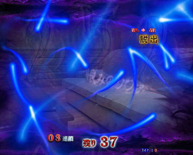 リング呪いの7日間2ポルターガイスト予告