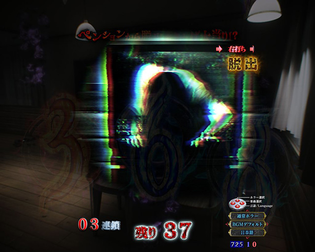 リング呪いの7日間2TVから貞子の気配予告