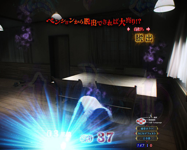 リング呪いの7日間2貞子幻影予告