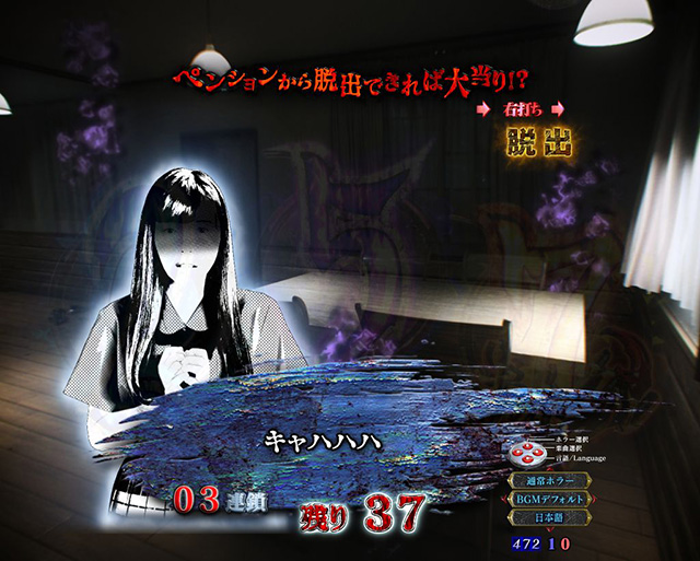 リング呪いの7日間2会話予告