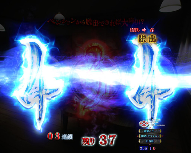 リング呪いの7日間2リーチ連続予告