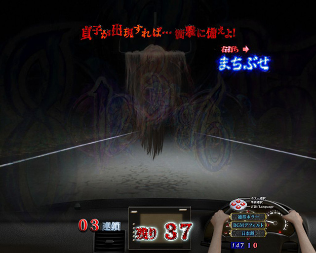 リング呪いの7日間2違和感予告