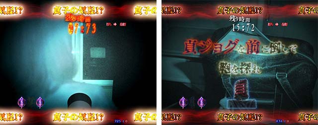 リング呪いの7日間2廃校の恐怖