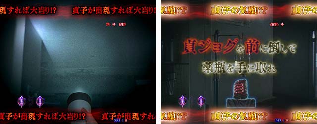 リング呪いの7日間2廃診療所の恐怖