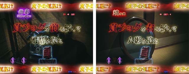 リング呪いの7日間2廃屋の恐怖