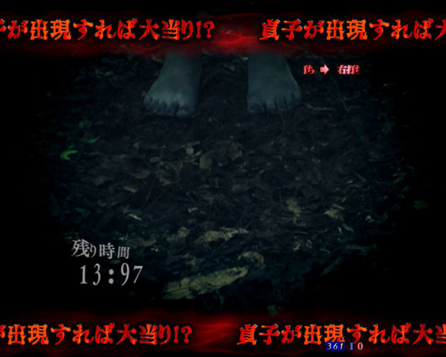 リング呪いの7日間2恐怖体験白いドレスの女性